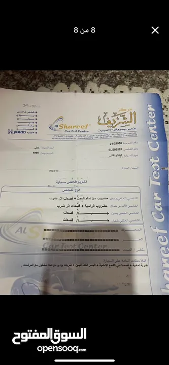 هونداي افانتي 95