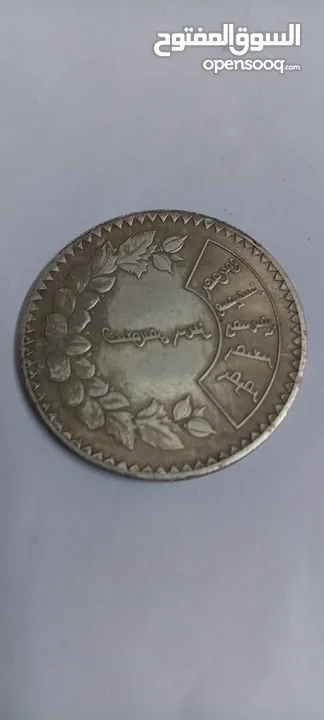 عملة منغوليا سنة 1925