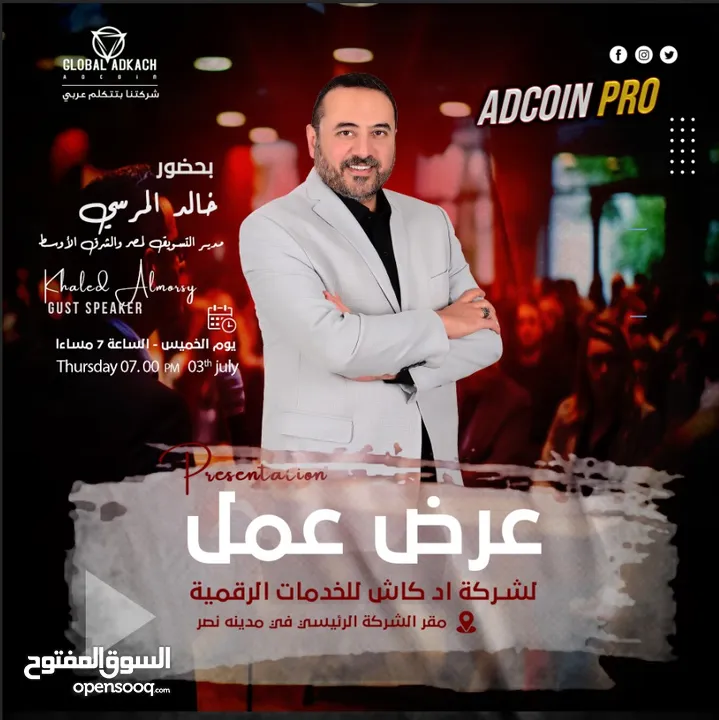 تسوق عبر الإنترنت فى المنزل