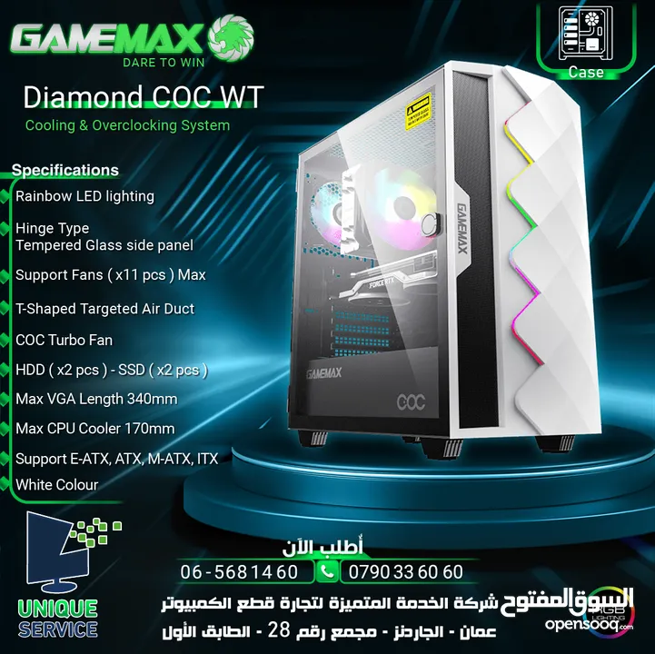 كيس جيمنغ فارغ احترافي جيماكس تجميعة  Gamemax Gaming Diamond COC WT