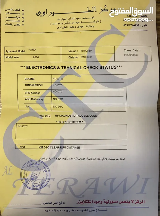 فورد فيوجن سبورت مميزة جدا 2014 كافة الاضافات 7 جيد بدون  ملاحظات..