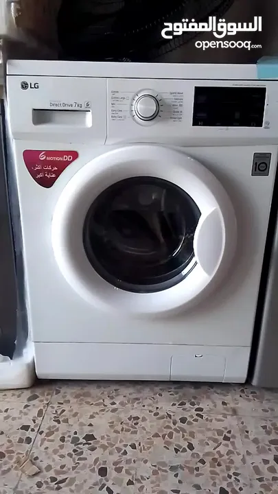 غساله ال جي فل اتوماتيك