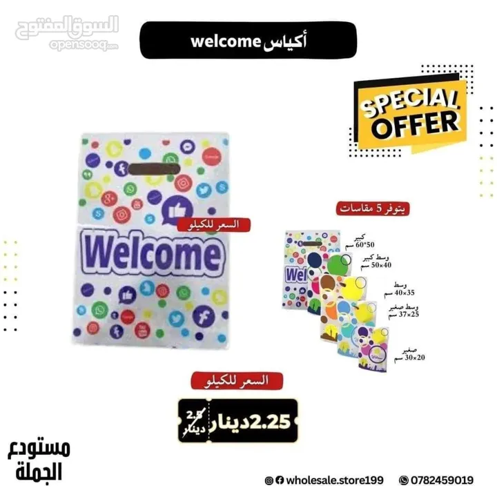صندوق تصوير المنتجات نتائج عالية الجودة متوفر بعدة احجام
