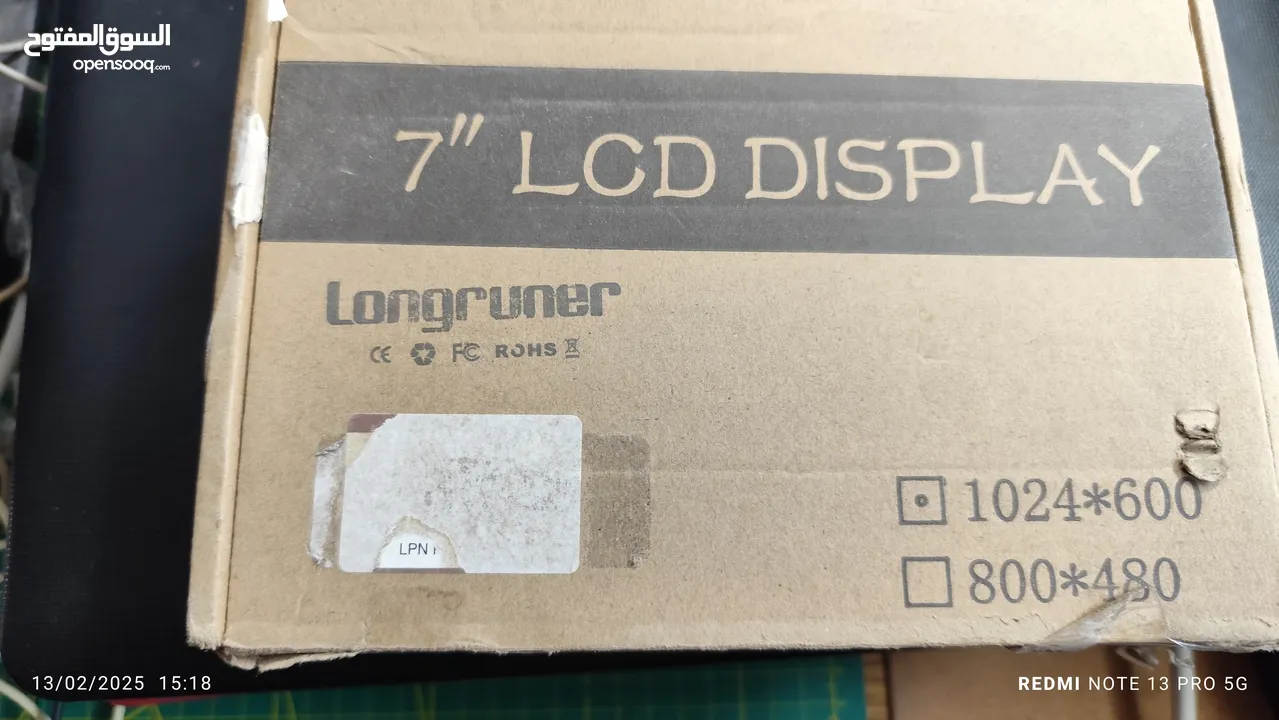 longruner 7 inch touch screen
