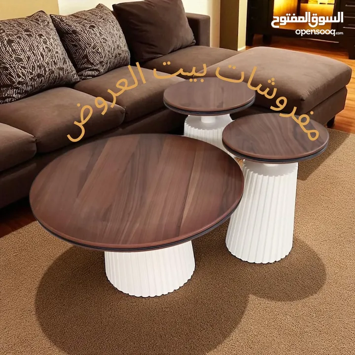 طاولات وسط مودرن مع أطقم سكمَلات تركي فاخرة – جودة عالية وألوان متعددة تناسب جميع الأذواق