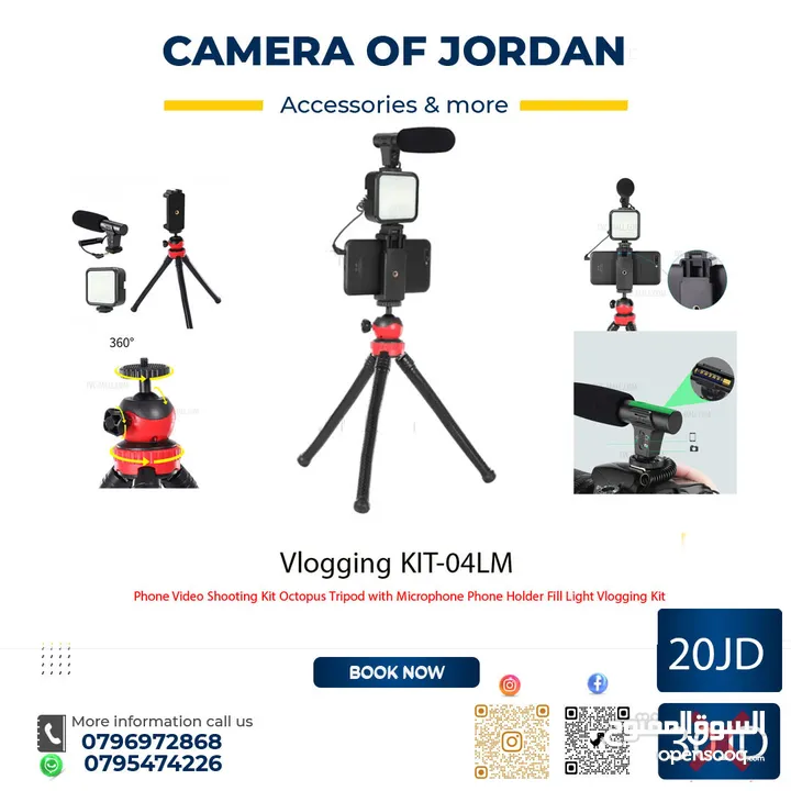 خصومات شهر الخير مع camera of jordan العروض مستمرة حتى 10-4-2025 احدث معدات التصوير تحت سقف واحد