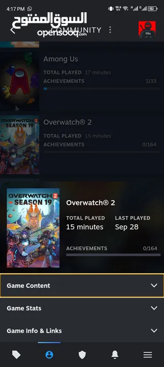 بيع حساب Steam