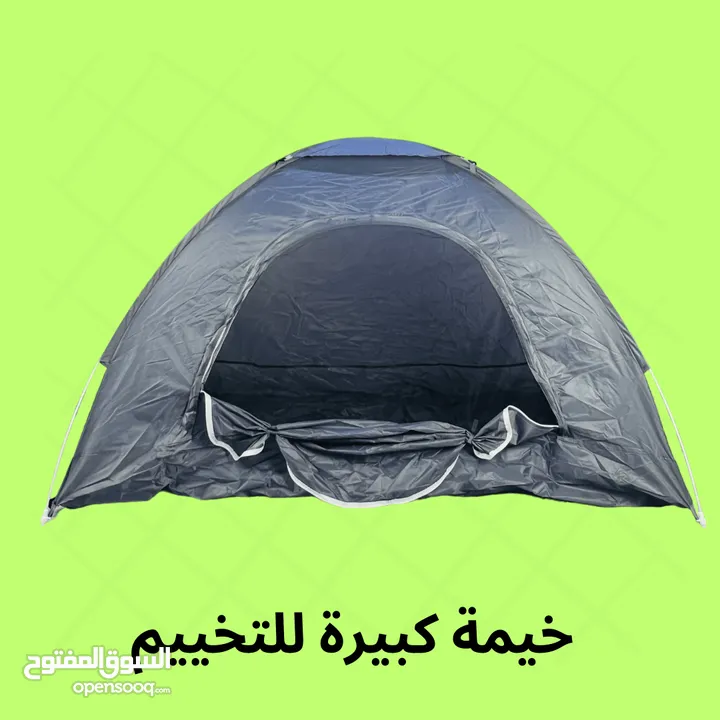 خيمة كبيرة للتخييم مع التوصيل المجاني الى جميع انحاء العراق