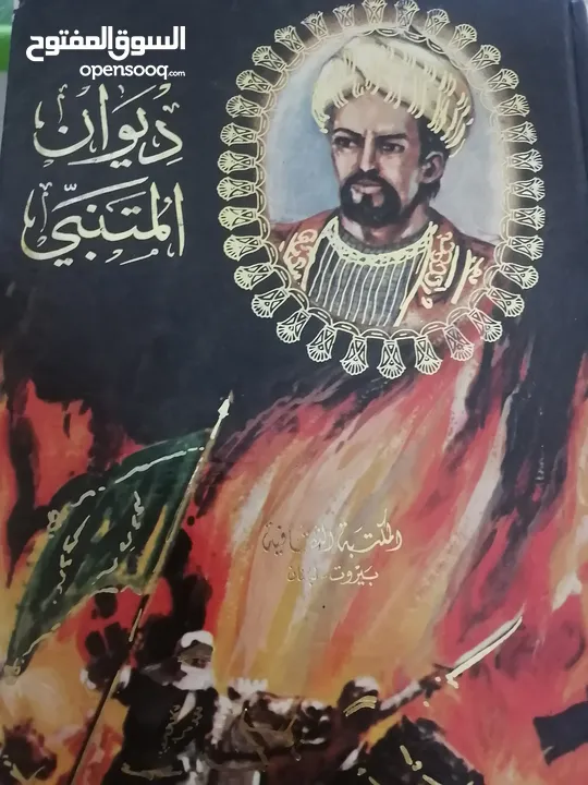 كتب مستعمله للبيع بحاله جيده بسعر مناسب لك ومتنوعة