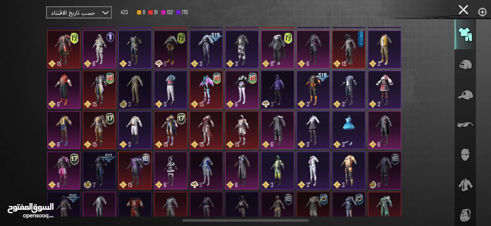 حساب ببجي فخم جداً في نوادر وبدلات تطوير وسيارات للبيع - PUBG Mobile Premium Account for Sale