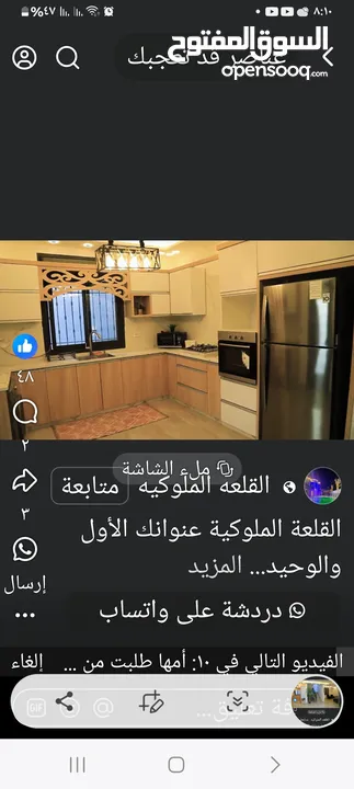 فيلا في اريحا للبدل ع ارض اوللبيع