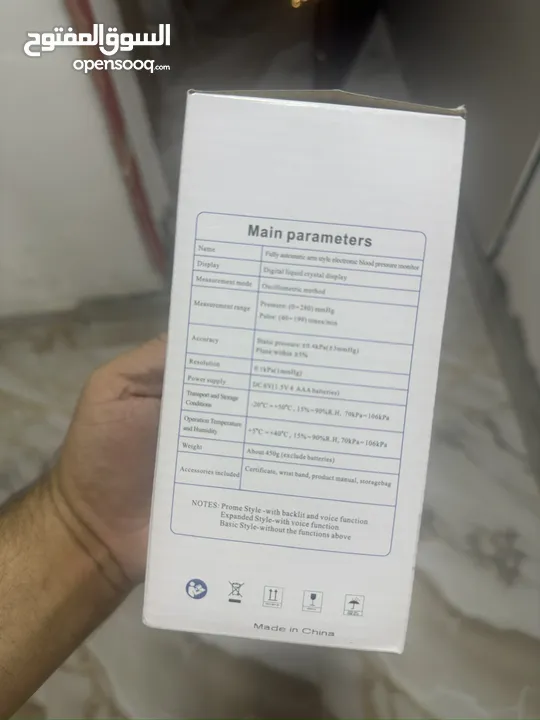 بيع سريع  جديد