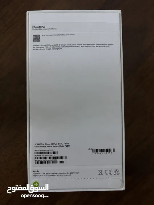ايفون 15 بلس