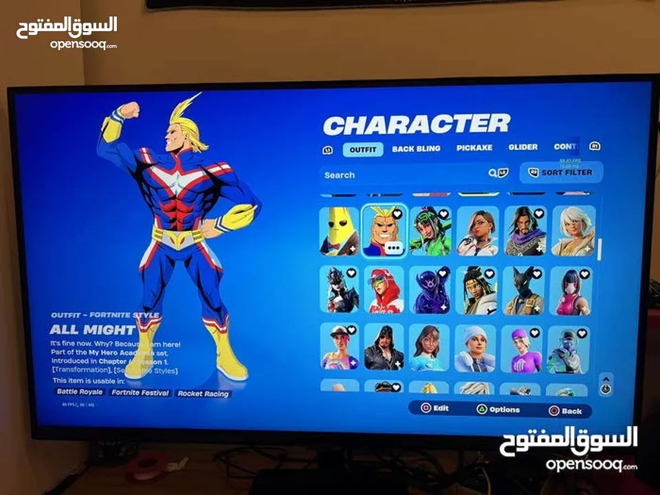 حساب فورت قديم لتبديل حساب قراند او ستور