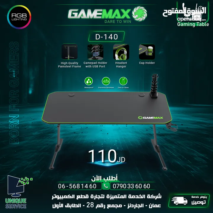 طاوله جيماكس جيمنغ  Gamemax Gaming Table D-140