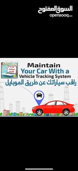 اجهزة تتبع المركبات (GPS) 4J