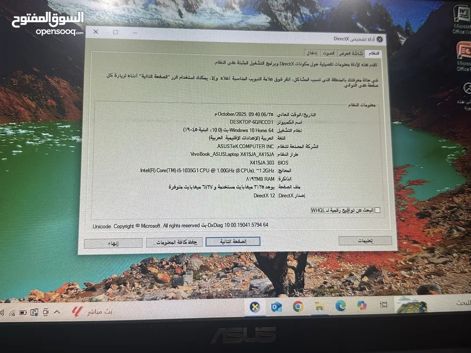 لابتوب asus جيل عاشر i5 شبه جديد بسعرر طحنن
