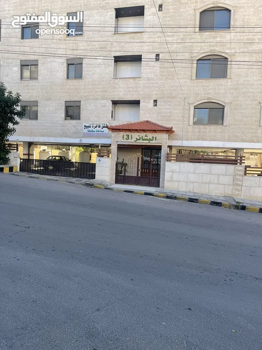 شقق جديده واستثماريه نمبر ون في عمان... وبأسعار رائعه