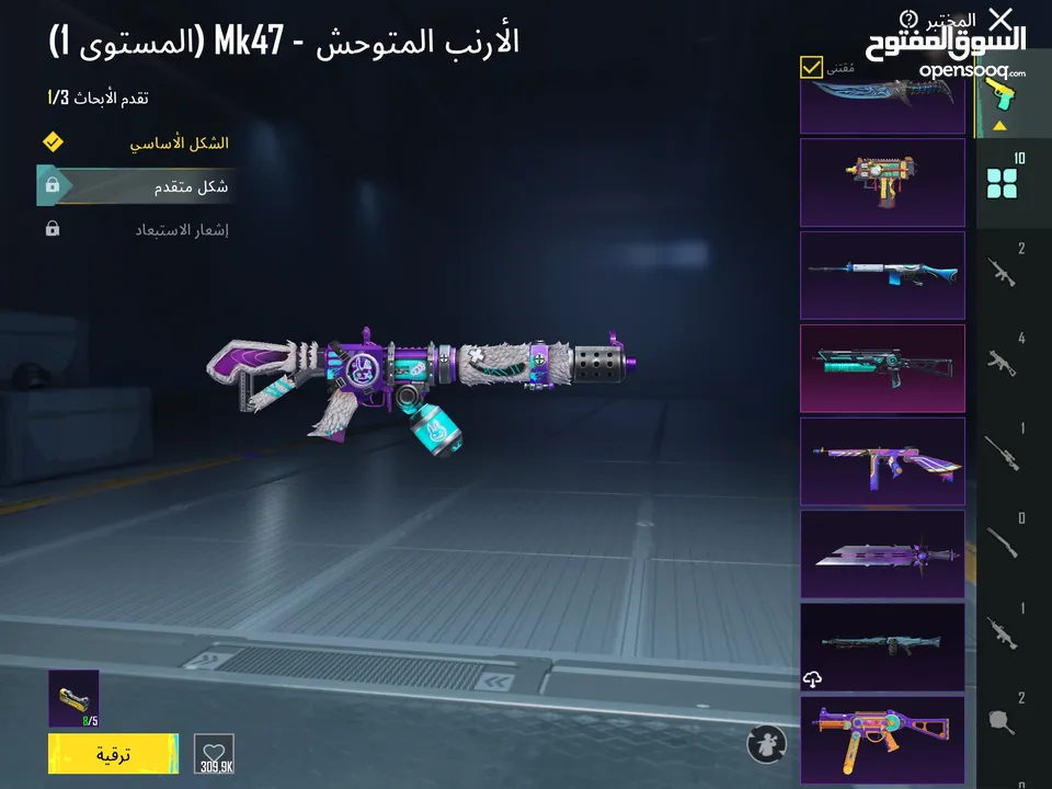 حساب ببجي مستوى 72