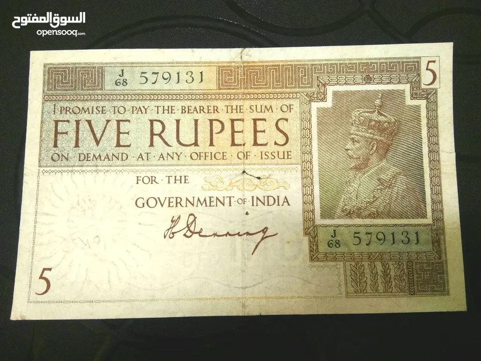 british india currency