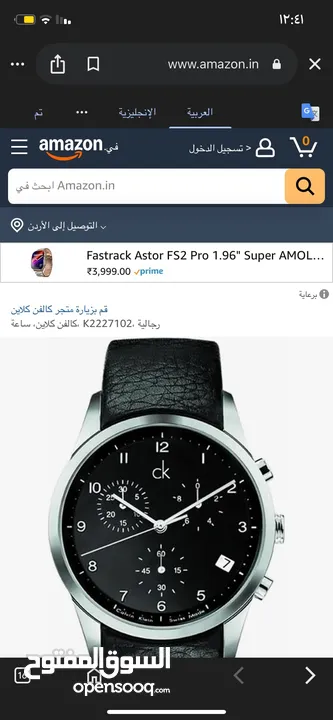 مجموعة ساعات مميزة جداً اصلية
