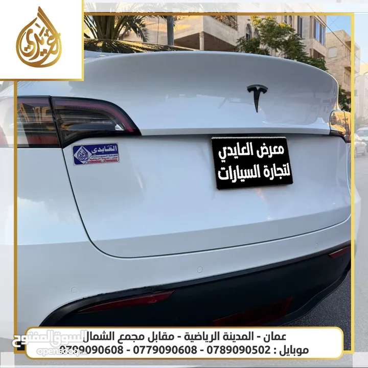 تيسلا 2021 بدفعة اولى 2500 TESLA MODEL Y