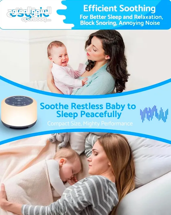 White noise machine جهاز الضوضاء البيضاء (جديد بالكرتونة)