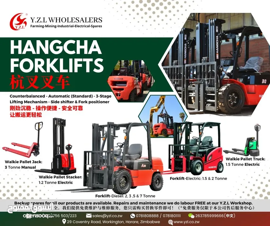 NEW FORKLIFT  FOR SALE