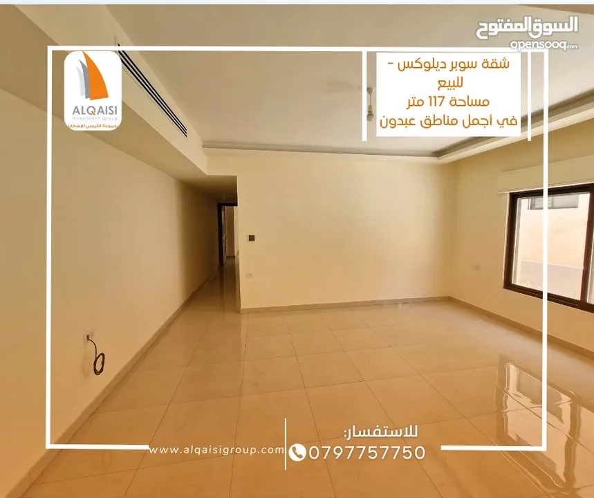 شقه استثماريه للبيع في عبدون قرب تاج مول