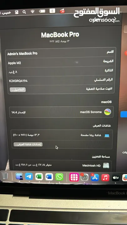 ماك بوك برو ابل