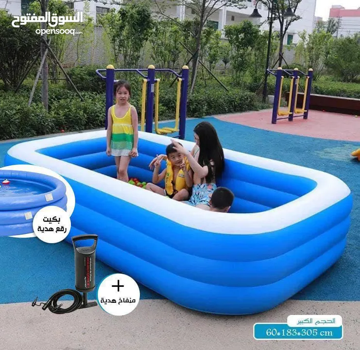 بركه سباحه منزليه   ..........