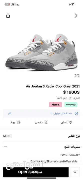 Air Jordan 3 retro cool gray
