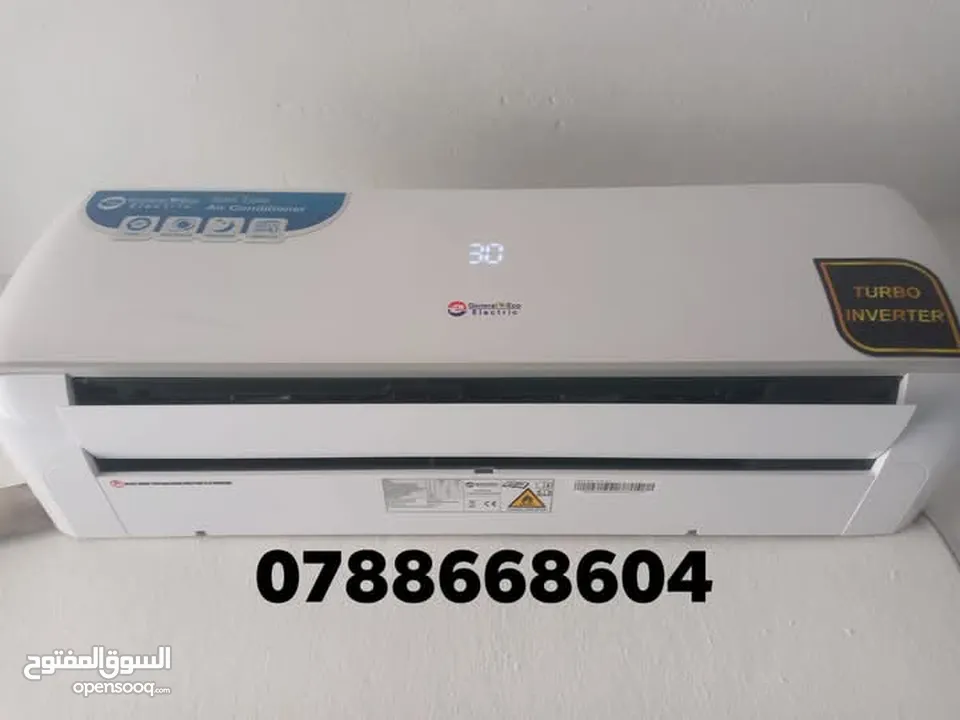 احدث اجهزة التكييف بالأسواق العالمية 2025