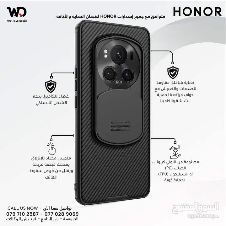 Honor Magic 7 Pro Case Nillkin Camshield كفر هونر ماجيك 7 برو مقاوم للصدمات