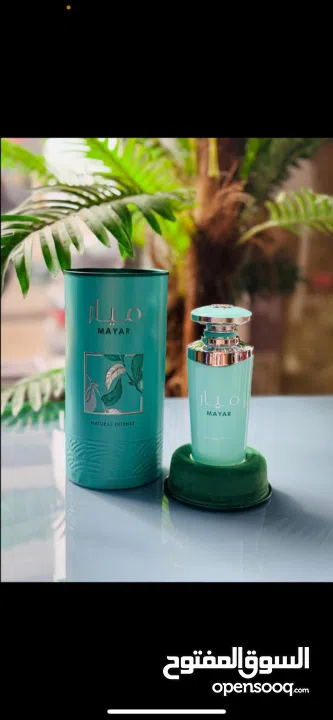 عطور بسعر العرض