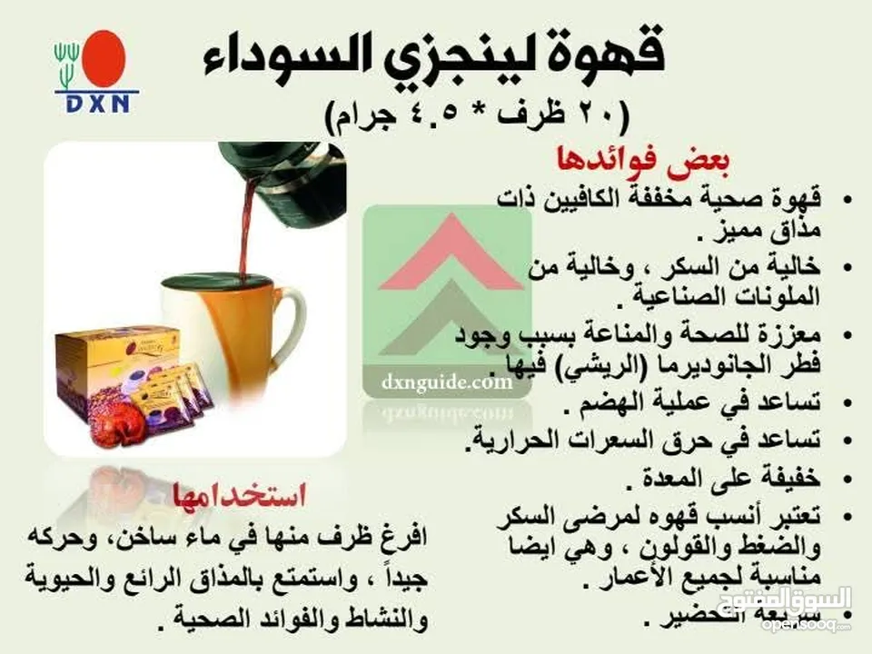 مكملات غذائية و منتجات عناية شخصية