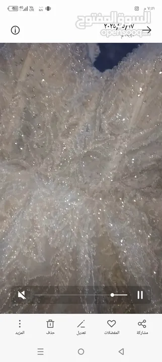 بدله عرس للبيع