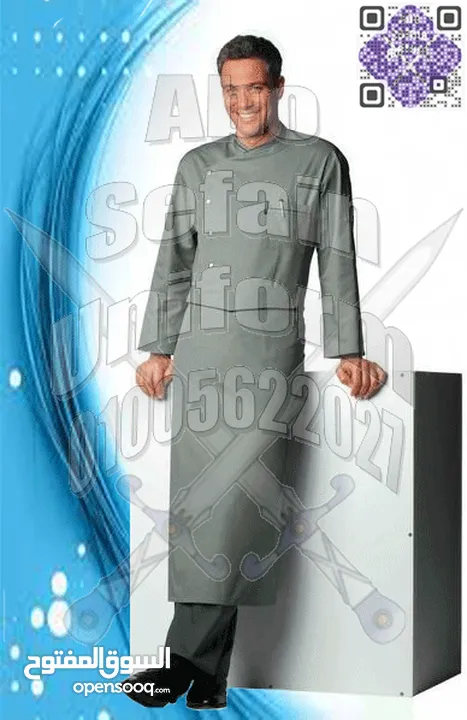 تصميمات الزى الموحد للمطاعم و الكافيهات -يونيفورم شيف-يونيفورم ويتر-يونيفورم فندقى