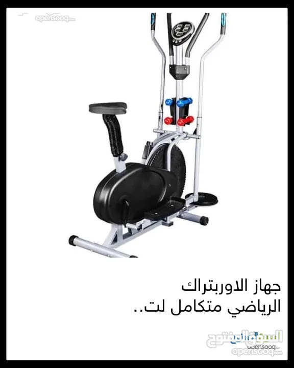 جهاز اوربت دراجه