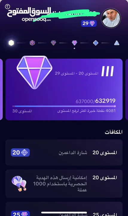حسابات تيك توك للبيع متابعات حقيقيه متاح حسابات تيك توك ليفل دعم