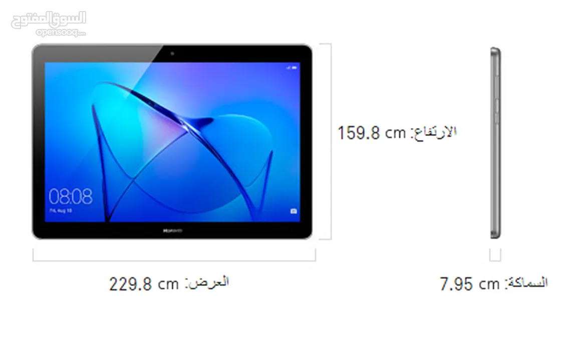 هواوي media pad 10 T3 تابلت