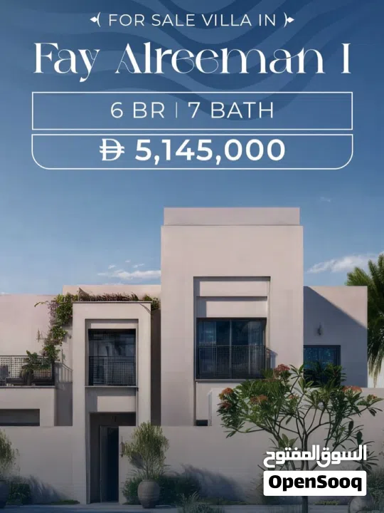 حصري فيلا تشطيب ممتاز للبيع في ليا جزيرة ياس