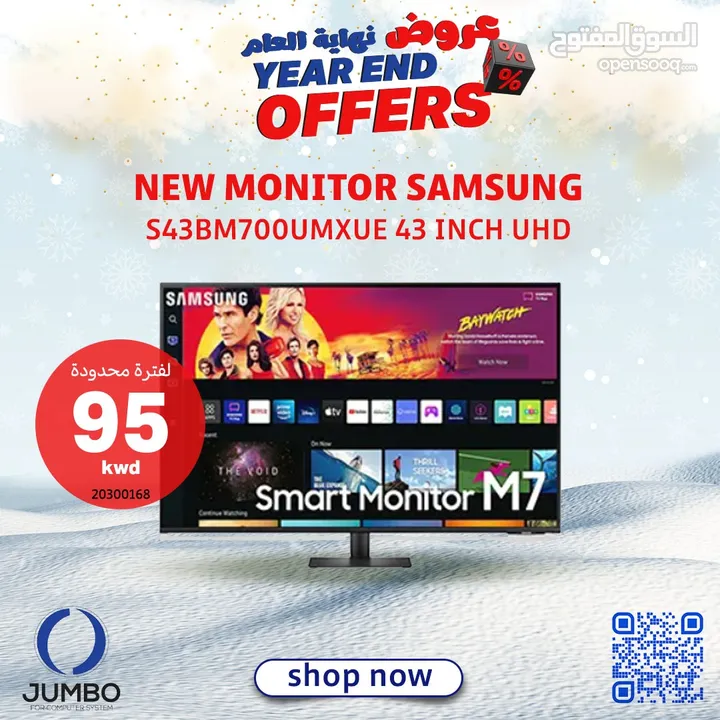 Samsung S43BM700UMXU - 43 Inch