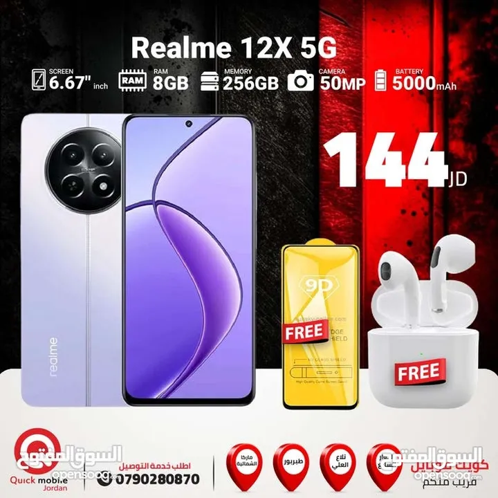 REALME 12X ( 256GB ) RAM 8 NEW /// ريلمي 12 اكس ذاكرة 256 رام 8 الجديد