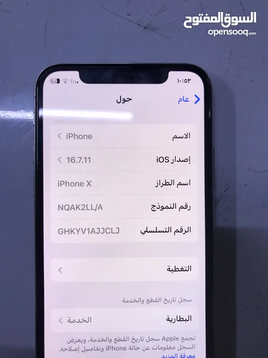 iPhone X white