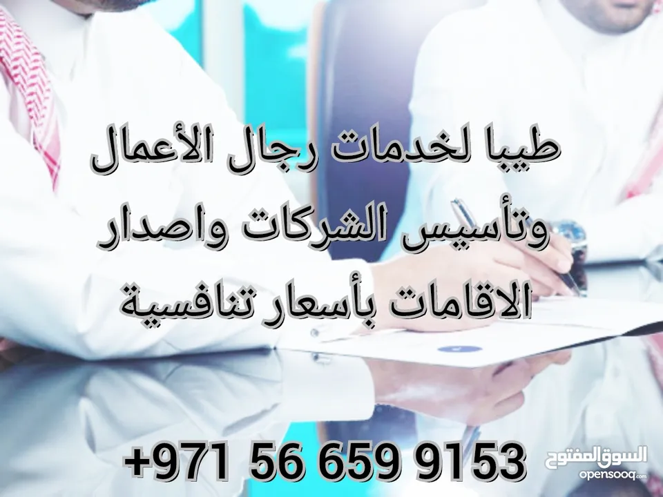 مشاريع استثمارية للبيع في دبي