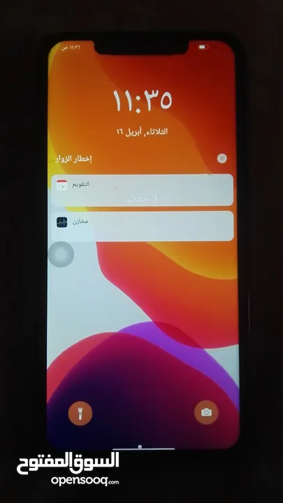 ايفون 11 برو ماكس للبيع في اسرع وقت