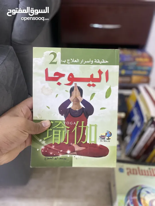 كتب متنوعة وأسعار فالمتناول