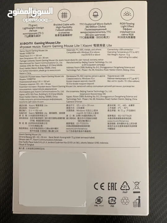 xiaomi gaming mouse lite GL -  ماوس شاومي