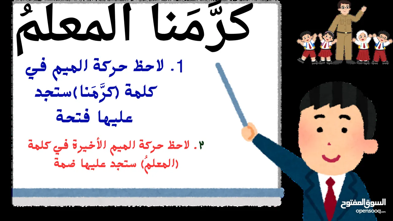 دروس عربية لجميع المستويات من مبتدئ إلى متقدم كورسات نحو بلاغة أدب تدقيق لغوي